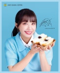 해외 네티즌 반응 - 가생이닷컴 쉬즈 베이글 공홈 \