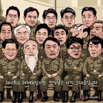 해외 네티즌 반응 - 가생이닷컴 변종 하나회....... > 가생이닷컴