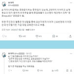 가생이닷컴>유머엽기 > 유머게시판 > 짜장면 원조 가게, 공화춘의 계승자들.jpg