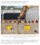 가생이닷컴>커뮤니티 > 잡담 게시판 > 내비가 도로 침수 위험 알려준다…