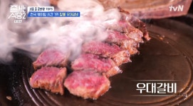 가생이닷컴>유머엽기 > 유머게시판 > 서울에서 밥 한번 먹으려면 오래기다리는거로 탑급이라는 식당.jpg