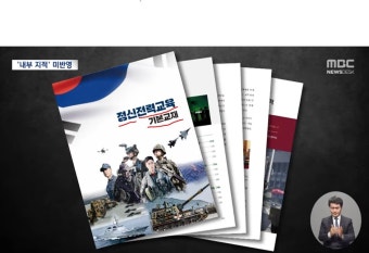 가생이닷컴>커뮤니티 > 잡담 게시판 > 독도 날려버렸던 현 정권세력.