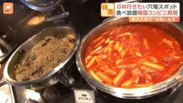 가생이닷컴>유머엽기 > 유머게시판 > 日연휴에 부산역으로 몰리는 일본인들... 대체 왜?!.jpg