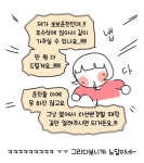 가생이닷컴>유머엽기 > 유머게시판 > 초보운전 대낮에 맨정신으로 대리 부른 썰.toon