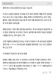 가생이닷컴>유머엽기 > 유머게시판 > 독서모임 절대 가지 말라는 독서 매니아.jpg