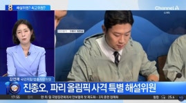 가생이닷컴>커뮤니티 > 정치 게시판 > 진종오 국회의원 사격 해설 논란