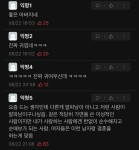 가생이닷컴>유머엽기 > 유머게시판 > 에타] 옛날에 우리집 주말농장이 있었는데...jpg