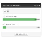 가생이닷컴>커뮤니티 > 정치 게시판 > ㅍ) 설마 독도 관련해서 외교 이슈 만들겠음 ㄹㅇ