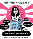 가생이닷컴>커뮤니티 > 정치 게시판 > 걸레 세탁기