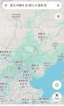 가생이닷컴>커뮤니티 > 동아시아 게시판 > 이민채에 대한 현 차이나 공식입장