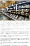 가생이닷컴>커뮤니티 > 잡담 게시판 > 2030세대가 마트만 가는 이유.jpg