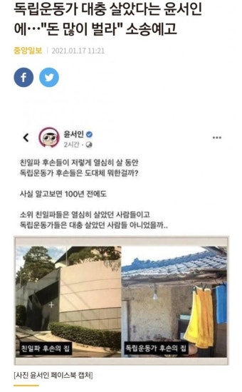 가생이닷컴>커뮤니티 > 잡담 게시판 > 윤ㅅㅇ사과문