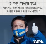 가생이닷컴>커뮤니티 > 잡담 게시판 > 울산 남구 근황 ㄷㄷ