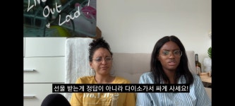가생이닷컴>커뮤니티 > 잡담 게시판 > (약스포) 이정재 이 장면 보고 화난 외국인들