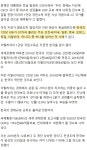 가생이닷컴>커뮤니티 > 잡담 게시판 > 베네수엘라 특급 열차 탄 한국 근황 (4)