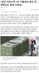 가생이닷컴>커뮤니티 > 잡담 게시판 > 베네수엘라 특급 열차 탄 한국 근황 (4)