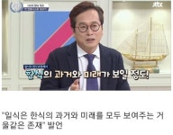 가생이닷컴>커뮤니티 > 잡담 게시판 > 왜 유독 가생이에서 황씨가 겁나 까이냐고?