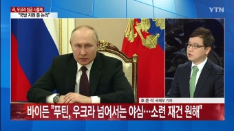가생이닷컴>커뮤니티 > 잡담 게시판 > (속보) 미국, 러시아 다른 나라도 침공할듯