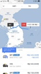가생이닷컴>커뮤니티 > 잡담 게시판 > 택시타고 독도 가는 법.
