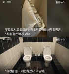가생이닷컴>커뮤니티 > 잡담 게시판 > 선수촌 화장실.(수정)