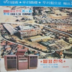 가생이닷컴>커뮤니티 > 잡담 게시판 > 전축얘기 나온 김에