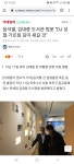 가생이닷컴>커뮤니티 > 잡담 게시판 > 엄병하네..