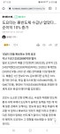 가생이닷컴>커뮤니티 > 잡담 게시판 > 조선이 보도하면 현실은 반대 ㅋㅋㅋㅋㅋㅋㅋㅋㅋㅋ