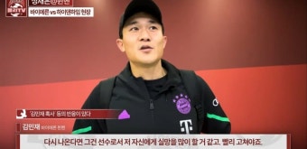 가생이닷컴>커뮤니티 > 축구게시판 > 김민재 혹사 논란에 일침.jpg