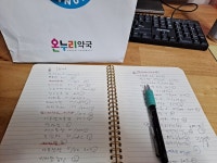 가생이닷컴>커뮤니티 > 축구게시판 > 온누리약국은 이제 가생이를 떠납니다.