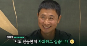 가생이닷컴>커뮤니티 > 축구게시판 > 이영표 - 축구인들 행정에서 다 꺼져야한다