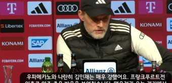 가생이닷컴>커뮤니티 > 축구게시판 > 투헬 감독 