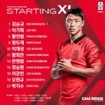 가생이닷컴>커뮤니티 > 축구게시판 > 대한민국 선발 라인업.JPG