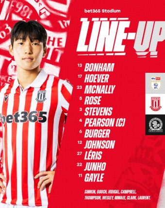 가생이닷컴>커뮤니티 > 축구게시판 > 스토크 시티 선발 라인업(배준호 선발).JPG