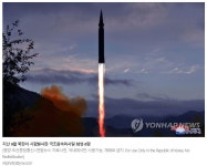 가생이닷컴>커뮤니티 > 밀리터리 게시판 > 북한, 남측 요격체계 강화계획 폄하…비닐로 불뭉치 막는 격