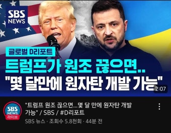 가생이닷컴>커뮤니티 > 밀리터리 게시판 > 우크라, 