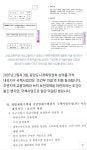 가생이닷컴>커뮤니티 > 정치 게시판 > 오세훈 내곡동 땅 정리
