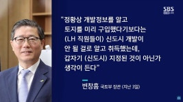 가생이닷컴>커뮤니티 > 정치 게시판 > 비상한 결의