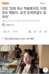 가생이닷컴>커뮤니티 > 정치 게시판 > 착한 처자