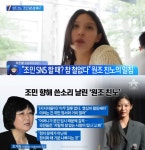 가생이닷컴>커뮤니티 > 정치 게시판 > 조교수님의 말씀