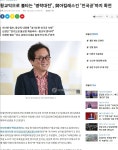 가생이닷컴>커뮤니티 > 정치 게시판 > 선넘은 이낙연 캠프