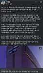 가생이닷컴>커뮤니티 > 정치 게시판 > 조선일보의 윤석열에 대한 보은......