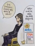 가생이닷컴>커뮤니티 > 정치 게시판 > 2심무죄는 예고편......
