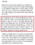 가생이닷컴>커뮤니티 > 정치 게시판 > 현근택 대변인... 라마다 르네상스 호텔