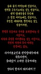 가생이닷컴>커뮤니티 > 정치 게시판 > 용돼지 색히......