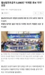 가생이닷컴>커뮤니티 > 정치 게시판 > 월남 참전 유공자 5000인,이재명 후보 지지 선언