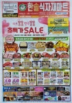 가생이닷컴>커뮤니티 > 정치 게시판 > 어디 낯이 익다 했더니..(펌)