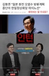 가생이닷컴>커뮤니티 > 정치 게시판 > 새아씨는 잘 계신지.