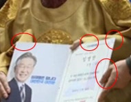 가생이닷컴>커뮤니티 > 정치 게시판 > 청량이,오또케 조작수준 너무 후잡해서 실소~