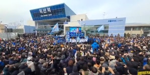 가생이닷컴>커뮤니티 > 정치 게시판 > 오늘 익산역에 모인 시민들 대단허네요 ㅎㅎ