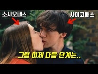 가생이닷컴>커뮤니티 > 정치 게시판 > 아크로비스타 어느 한집의 사랑이야기...
